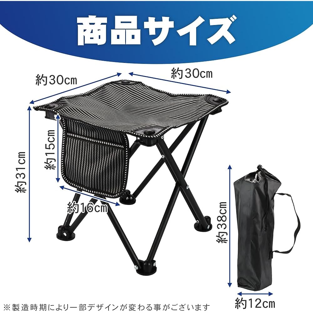 Outdoor Chair, Foldable, Lightweight, Portable, Rest, Cherry Blossom Viewing, Concert, Pocket, Storage Bag (Black Ash)