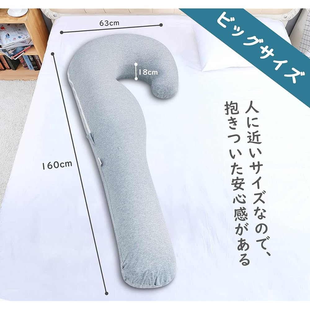 Genki life Body Pillow, Mother's Day Gift, Large Size, Body Pillow for Pregnant Women, Unisex, Backrest Cushion [Adjustable] Includes 300g of Refill Cotton, Sideways Maternity, Jersey Fabric, Smooth to the Touch, Upgraded Version, Soothing, Washable, J S