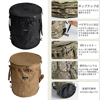 OIENNI Pop-up Trash Box, Outdoor Camping Trash Can, Garbage Bag Fixing Ring, Peg Fixing Hole, Pole Fixing Belt, Foldable, 62L (Brown)