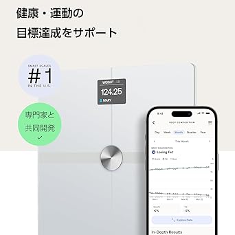 Withings Body Smart Smart weight scale born in France White Wi-Fi/Bluetooth compatible Advanced body composition measurement [Authorized Japanese distributor product] WBS13-White-All-JP