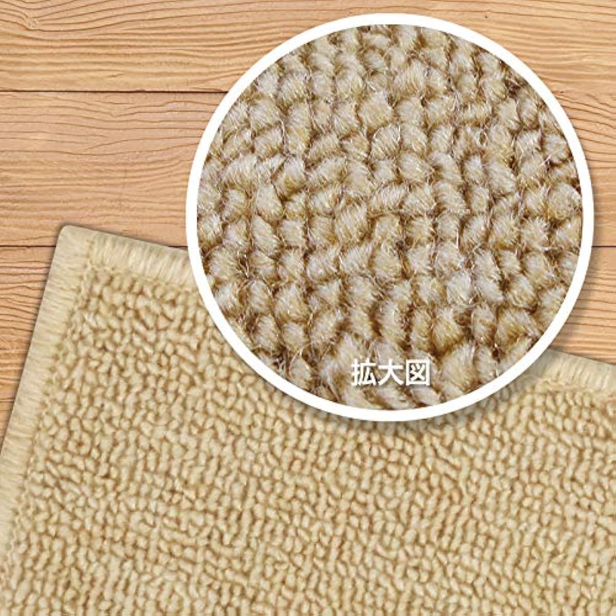 EMUL CPT100M Soundproof Mat for Electronic Piano Beige Color (EMUL Sound Insulation Anti-Vibration Carpet) (Shimamura Musical Instruments Limited)