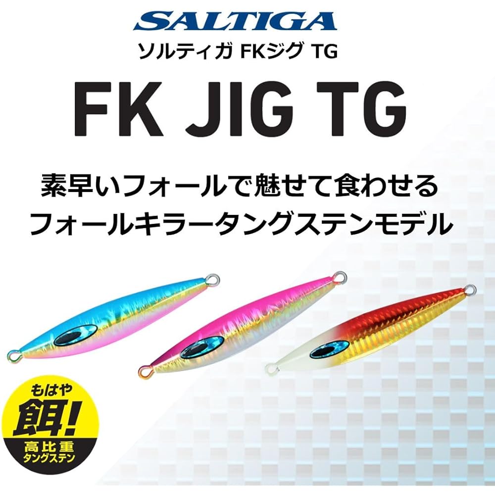 DAIWA Metal Jig Saltiga FK Jig TG Saltiga Lure