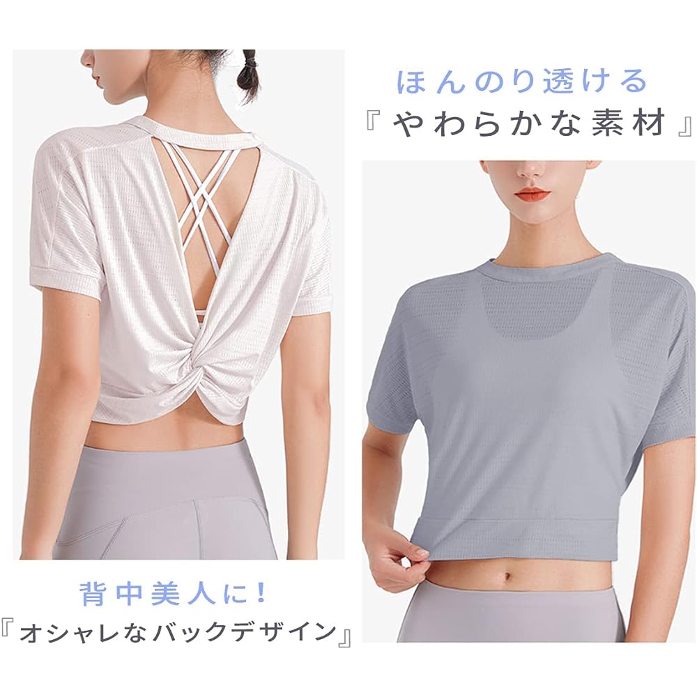 [VeroMan] Yoga Tops, Short Sleeve, Women's Yoga Shirt, Stylish, Fitness ppi-ssd11