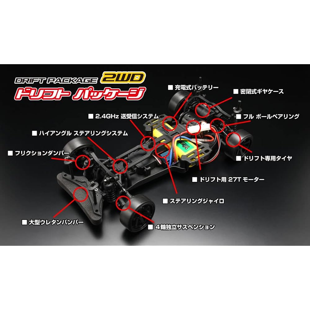 Yokomo Drift Package PANDEM GR Supra White 2WD DRIFTPACKAGE Complete car with gyro Electric radio control DP-YD2RTRW-1