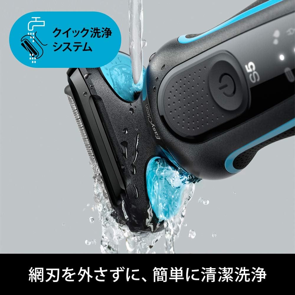 Braun Series 5 51-M1200s-V Electric Shaver Kiwazori Trimmer Waterproof Design Rechargeable Cordless Deep Catch Net Blade Mint