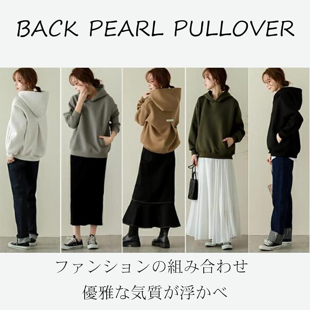 [Pigeon] Women's Parka, Open Back, Pearl, Simple, Long Sleeve, Women's, Adult Casual Top, Sweatshirt, Parka, Brushed Lining