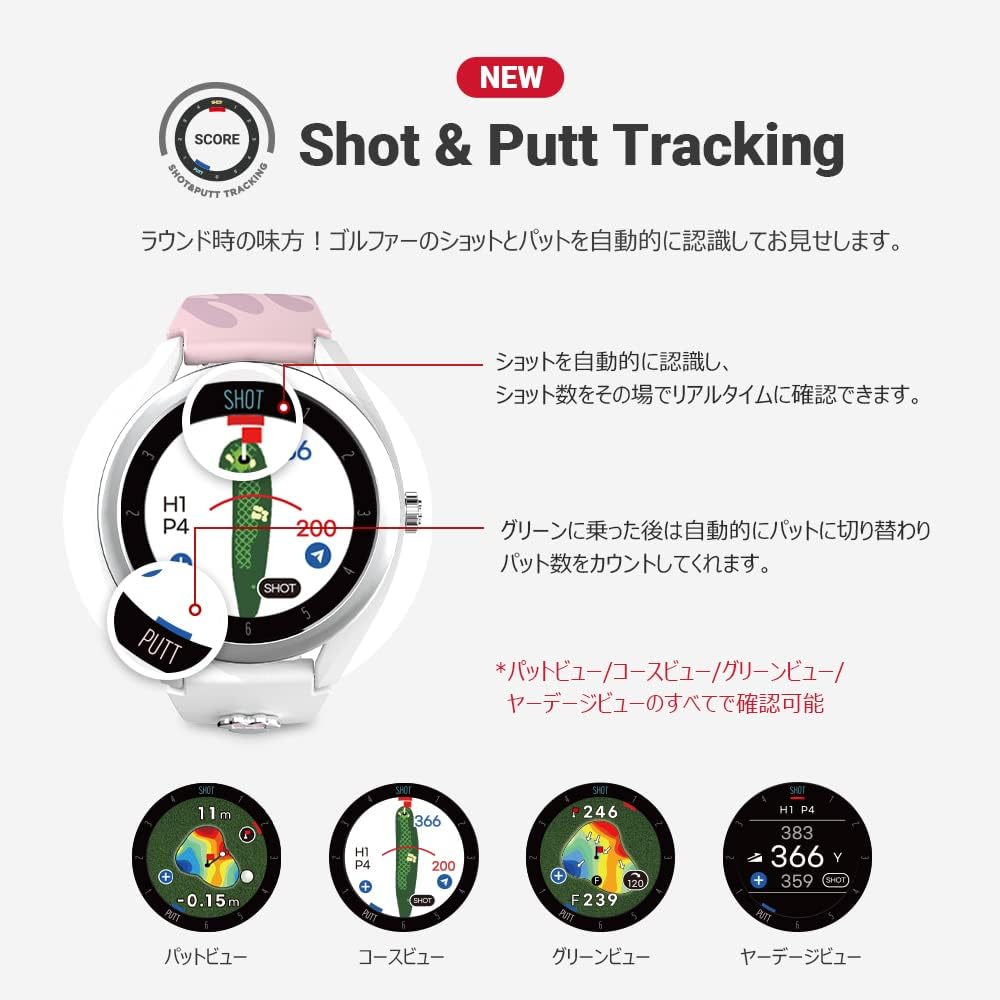 [Voice Caddy] Voice Caddie T9 Minnie Mouse Edition GPS watch-type golf navigation Height difference distance display Course layout Three-point distance display
