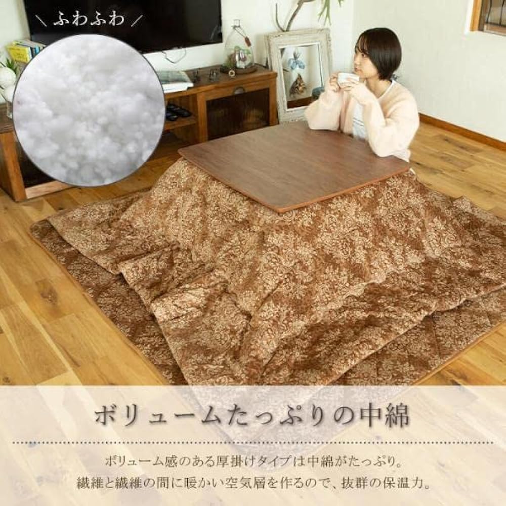 Comforea Thick Kotatsu Comforter, Kotatsu Comforter, Reversible, Single Item, Warm, Heat Retention, Thick, For Winter, Ornament Pattern, Microfiber, Back Plain, Flannel, Short Hair, 185X235cm, Rectangle, Navy
