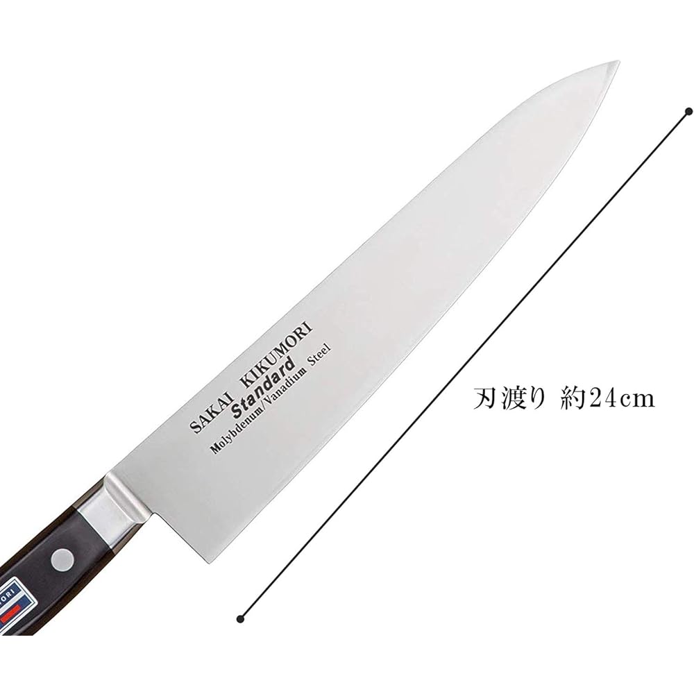Sakai Kikumori Gyuto Knife Silver Blade Length: Approx. 24cm Standard with Base Gyuto R-024