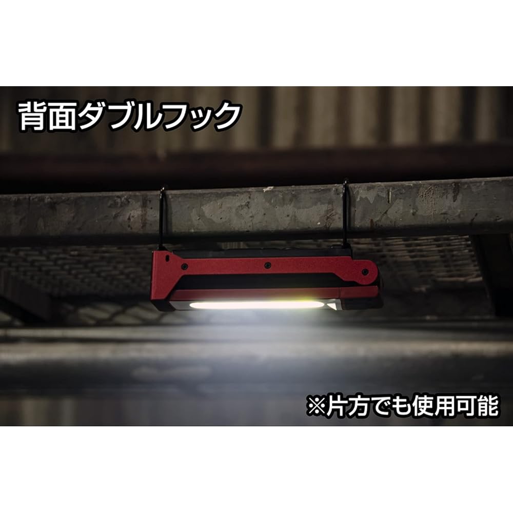 GENTOS Work Light LED Work Light Handy Type USB Rechargeable (Dedicated Rechargeable Battery) 650 Lumens Gantz GZ-223 Magnet COB