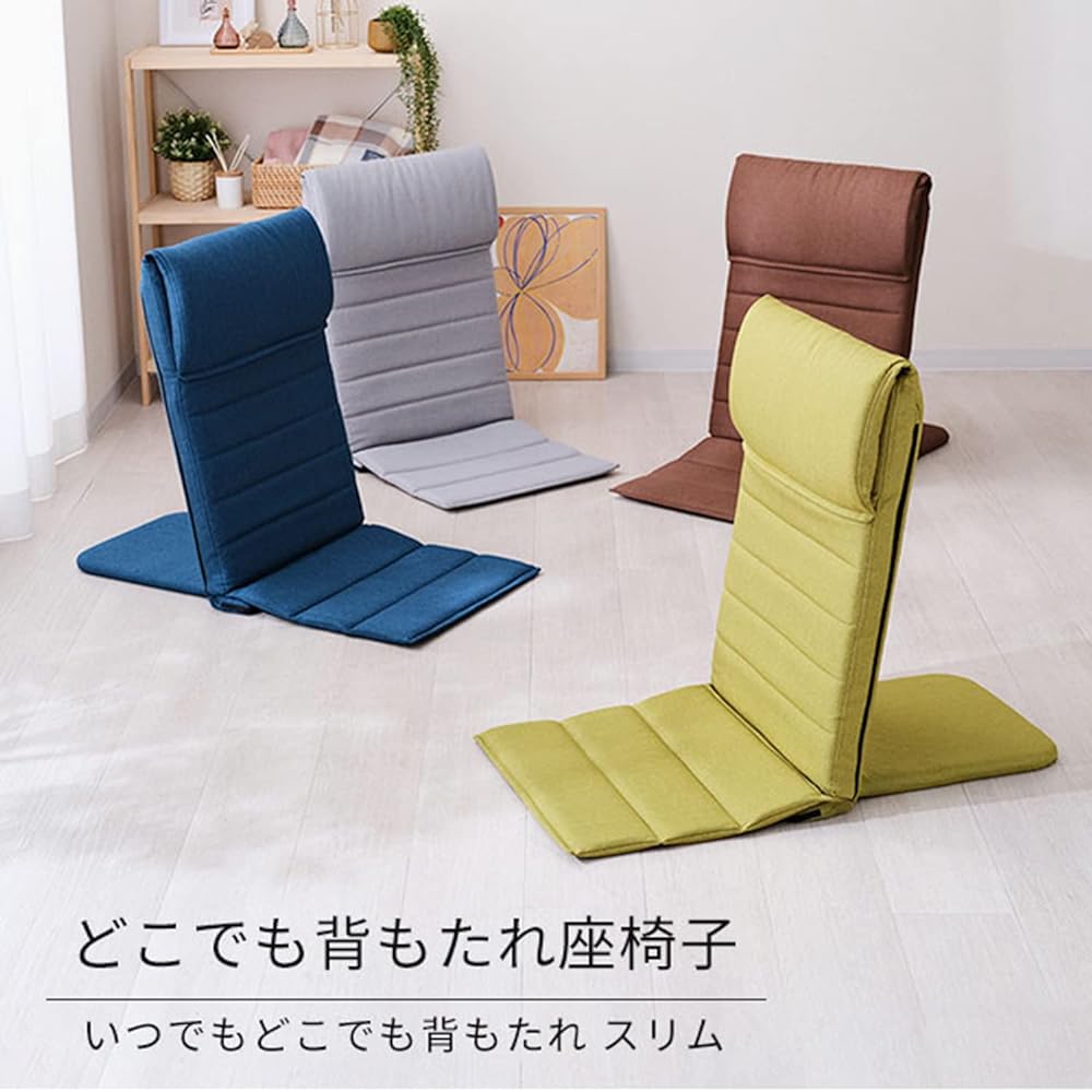 Doshisha Anytime Anywhere Backrest, Slim Chair, Thin, Compact, Backrest, 14 Levels of Reclining, High Back that Supports the Head, Anti-Fall Stopper, Foldable and Storage, Lightweight, Over the Bed, Reading, Gaming, Brown EIDS-BR