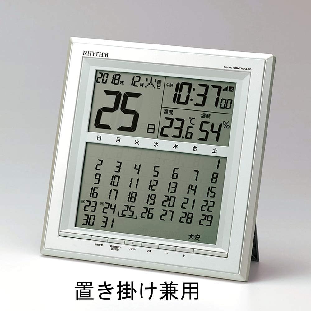 RHYTHM Wall Clock, Radio Controlled Clock, Can Be Used as a Stand, Calendar, Temperature and Humidity Display, White, 27.9x27.9x3cm, 8RZ205SR03