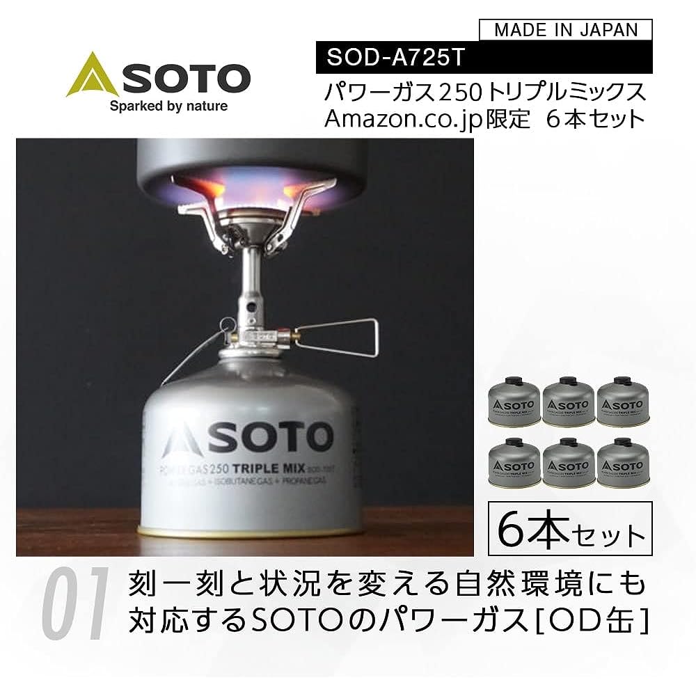 SOTO Made in Japan OD Can Outdoor Power Gas Triple Mix  Set of 6 [105 x 6 SOD-A710T/ 250 x 6 SOD-A725T]