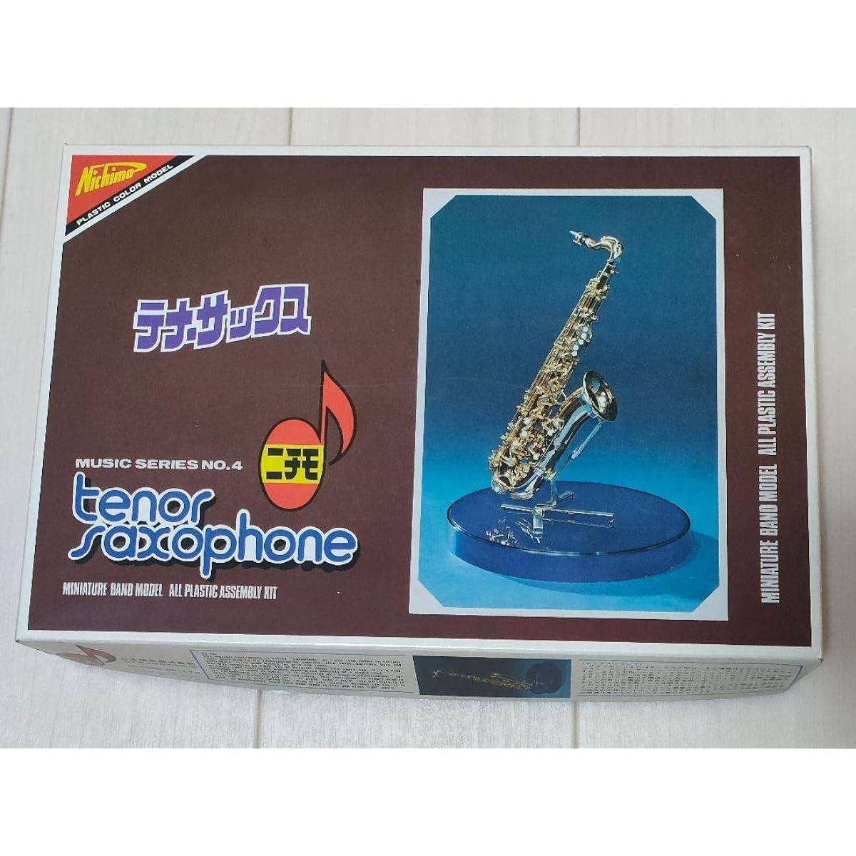 Nichimo tenor saxophone display model, vintage item