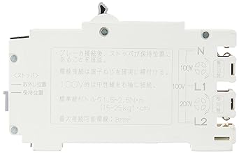 Nitto Kogyo Petit Slim Earth Leakage Breaker PG32A2P30AF15