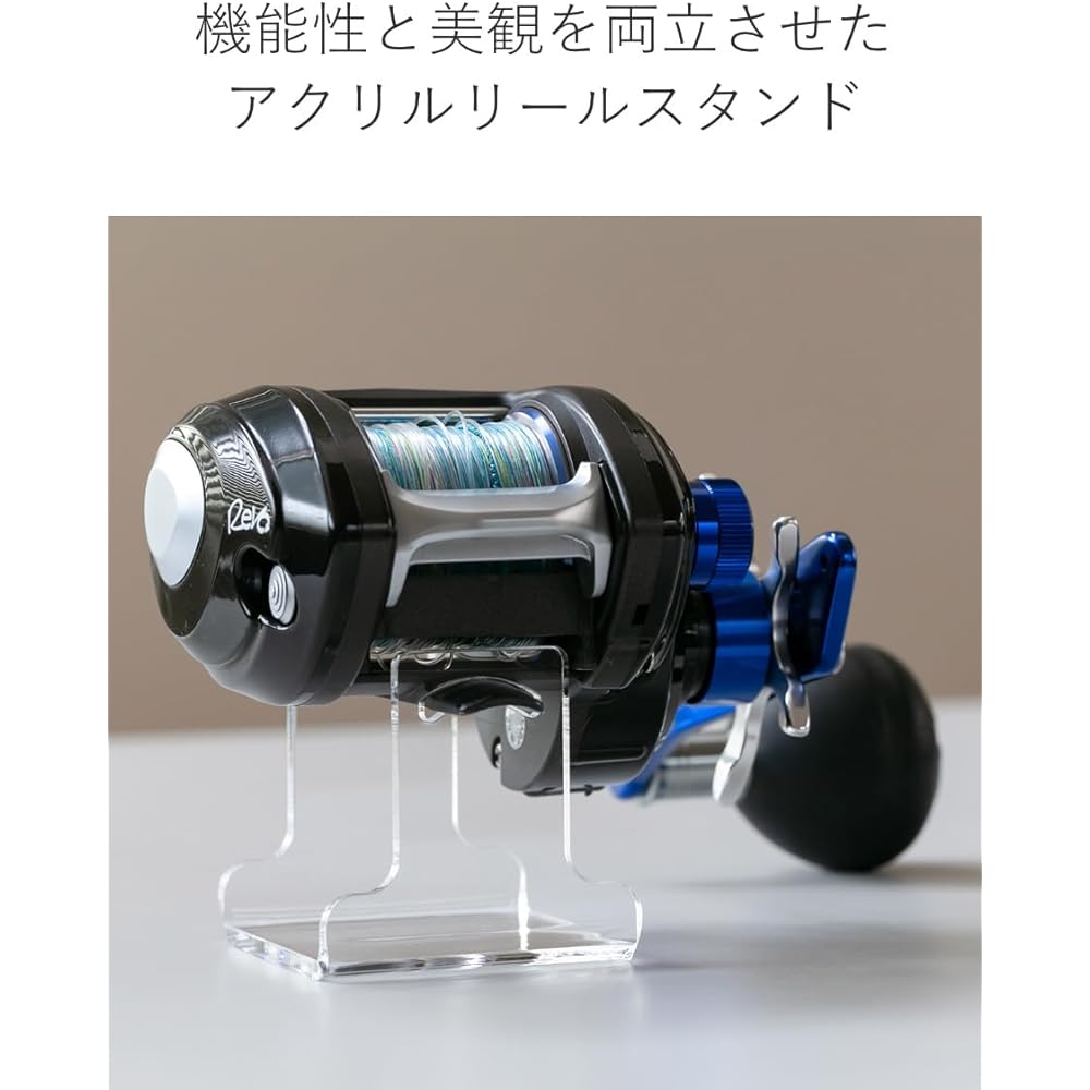 reel stand acrylic display