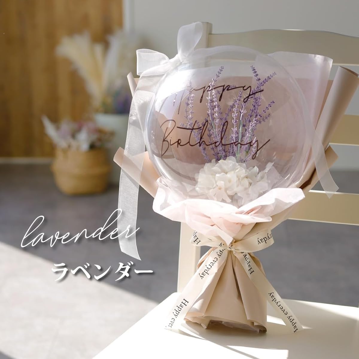 Balloon Gift Balloon Bouquet Birthday Anniversary Celebration Flowers Balloon Flowers Hare no Hi Balloon (Happy Birthday Lavender)