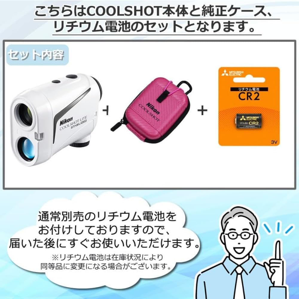 Nikon Golf Laser Distance Meter COOLSHOT LITE STABILIZED & Special Case CS-CS1 Pink & Battery CR-2