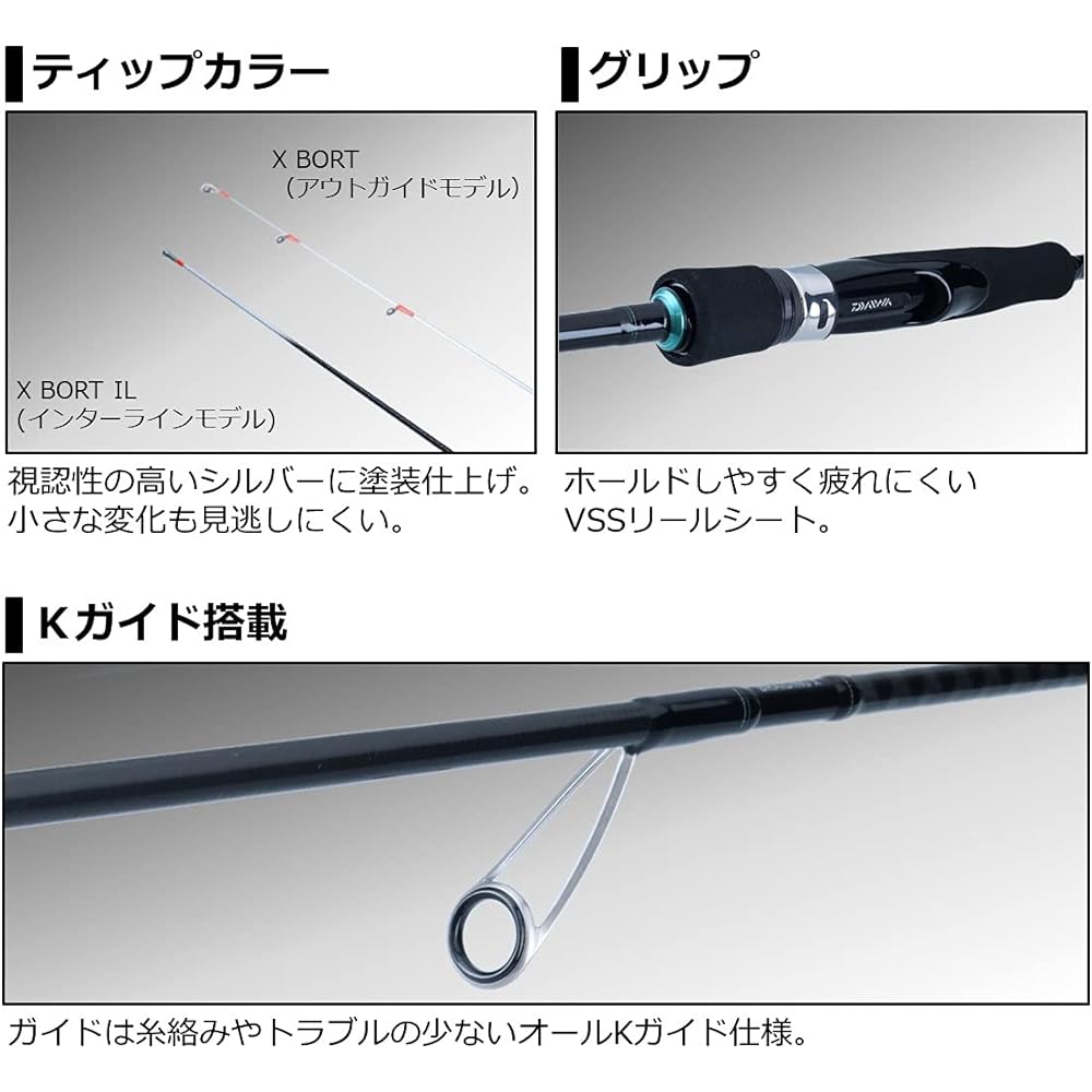 DAIWA Boat Egging/Tip Run Rod EMERALDAS X BOAT Various