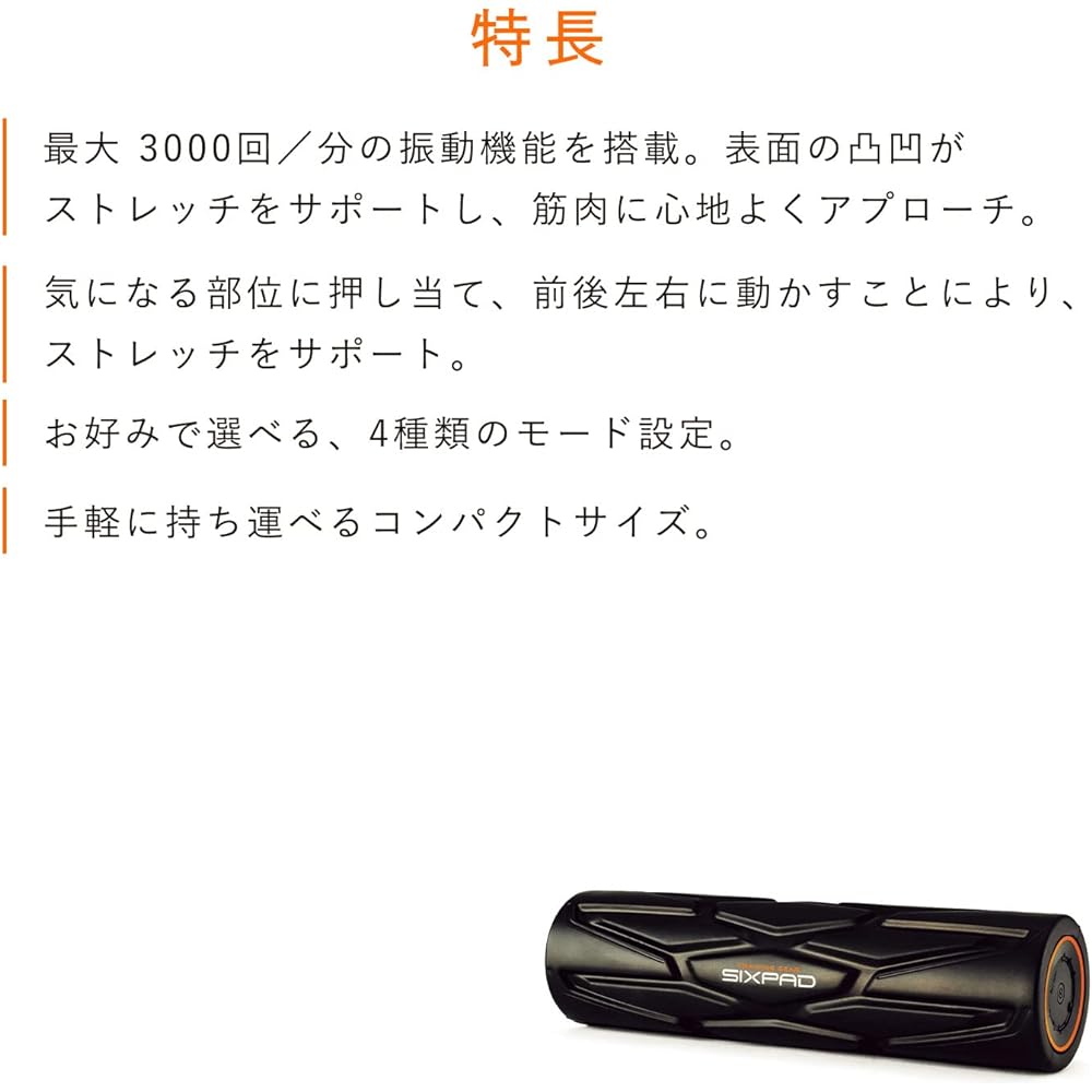 [Official Store Exclusive] SIXPAD Power Roller S/SIXPAD Power Roller S Myofascial Release Vibrating Roller