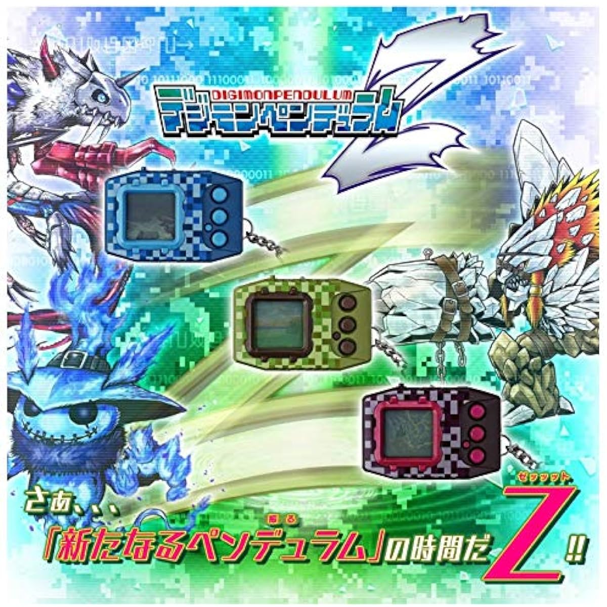 Digimon Pendulum Z (Deep Savers [Blue])