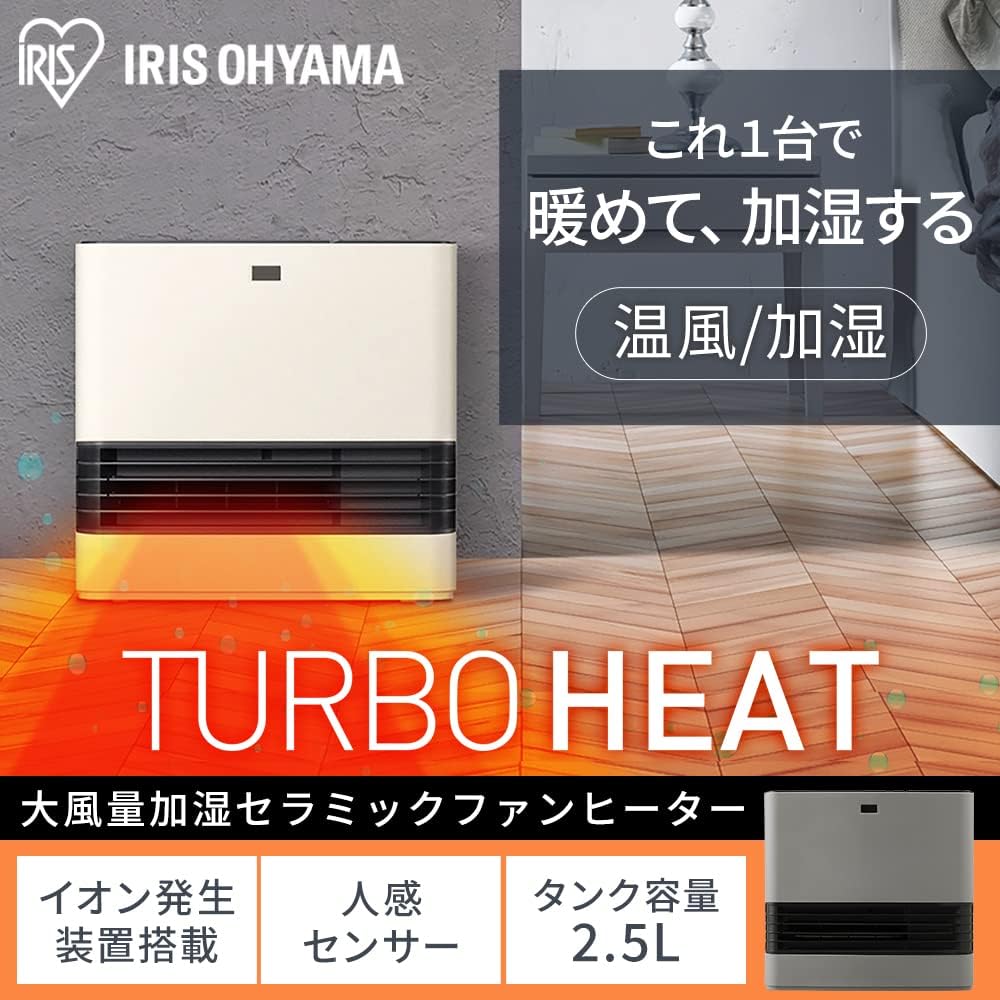 Iris Ohyama Heater, Ceramic Fan Heater, Large Air Volume, 1200W, Humidification Function, 3 Level Temperature Adjustment, Fall Off Function, Quick Heating, Small, Compact Humidifier, Hybrid Type, Timer Function Included JKC125D1-W White