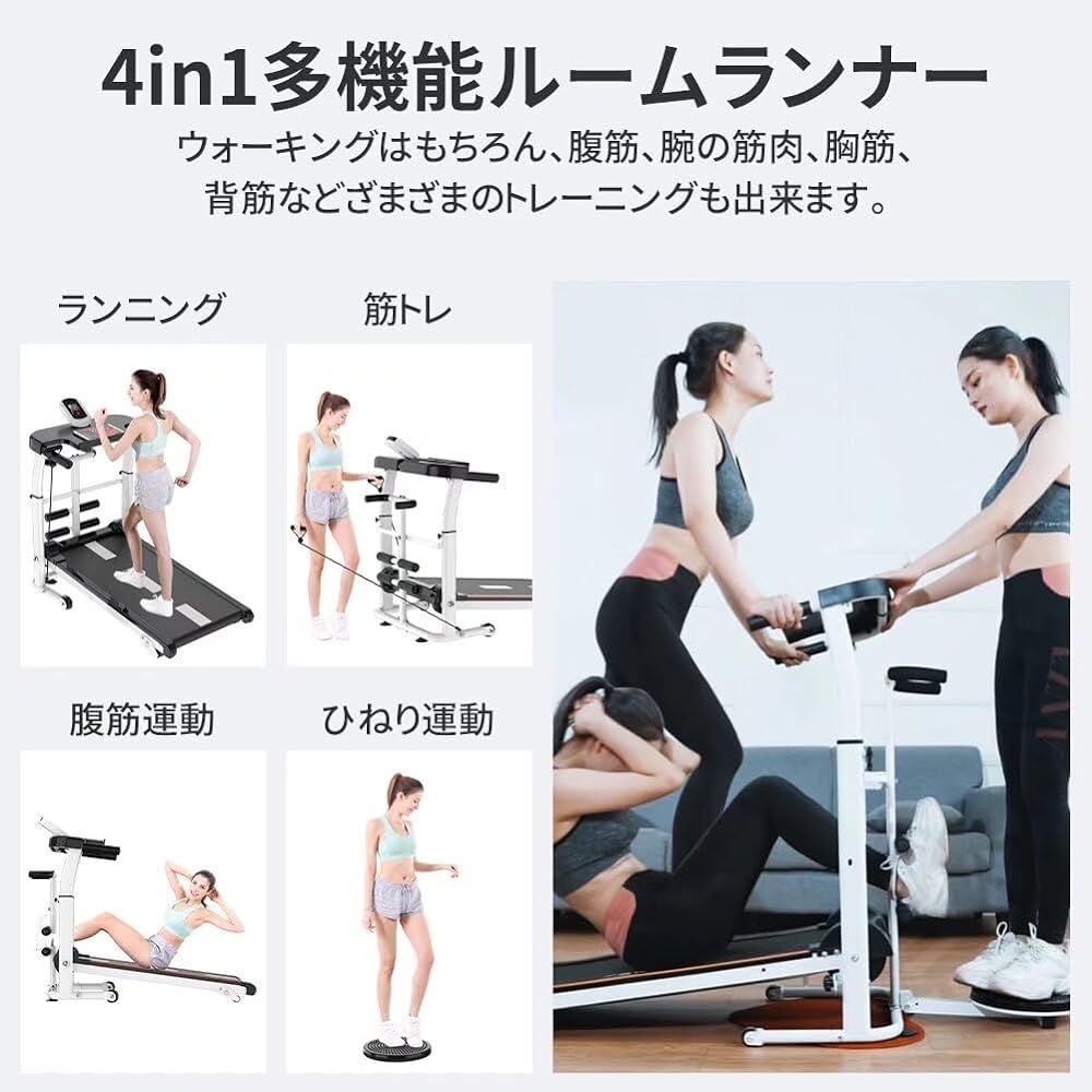 Nijakise2022 New Running Machine Self-propelled Walking Machine 4IN1 No Power Supply Required Room Runner Quiet Home Running Machine Foldable Health Equipment Ranking Muscle Training Abdominal Exercise Twisting Exercise Compact Lightweight Home Gym