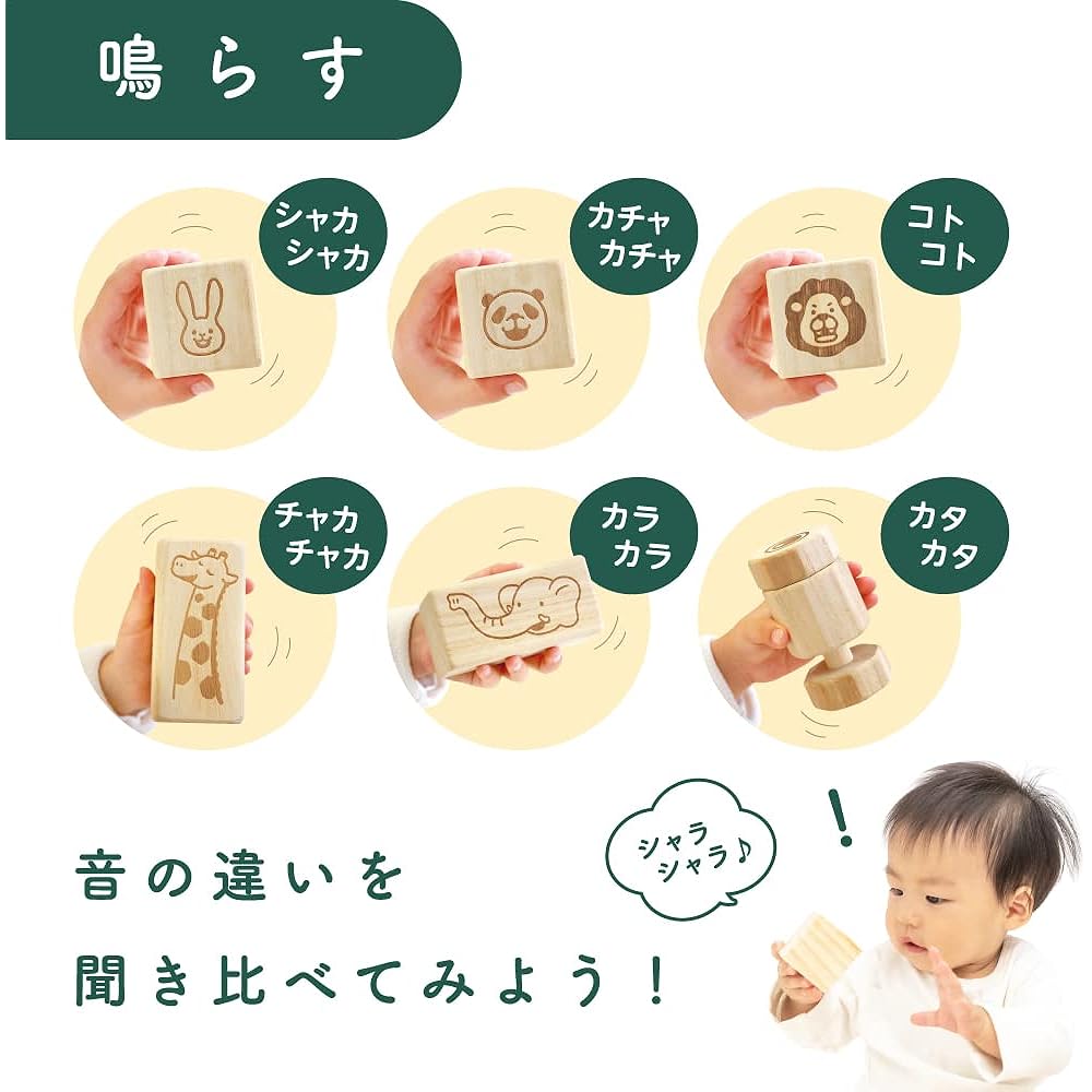 First time making pine wood building blocks that are kind to babies and the earth Wooden toys Woody Puddy 6 months 0 years old