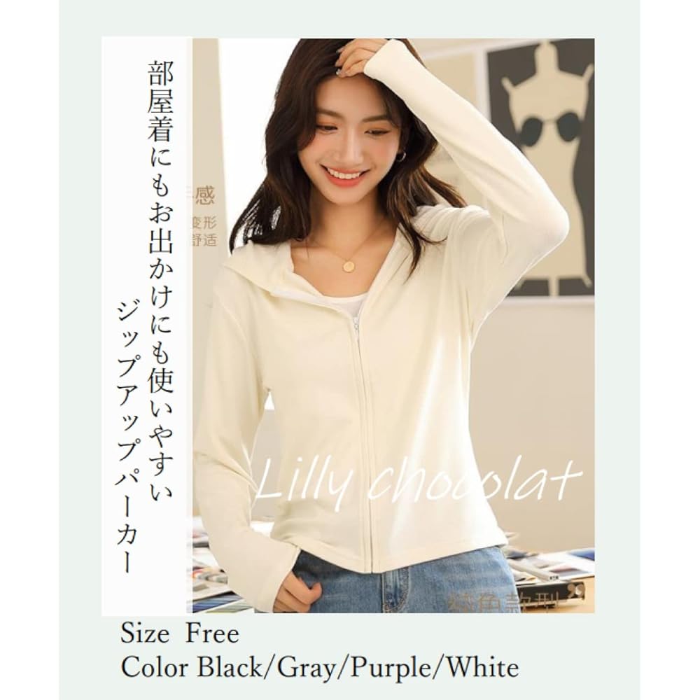 [Lilly chocolate] Zip hoodie women's spring autumn jacket