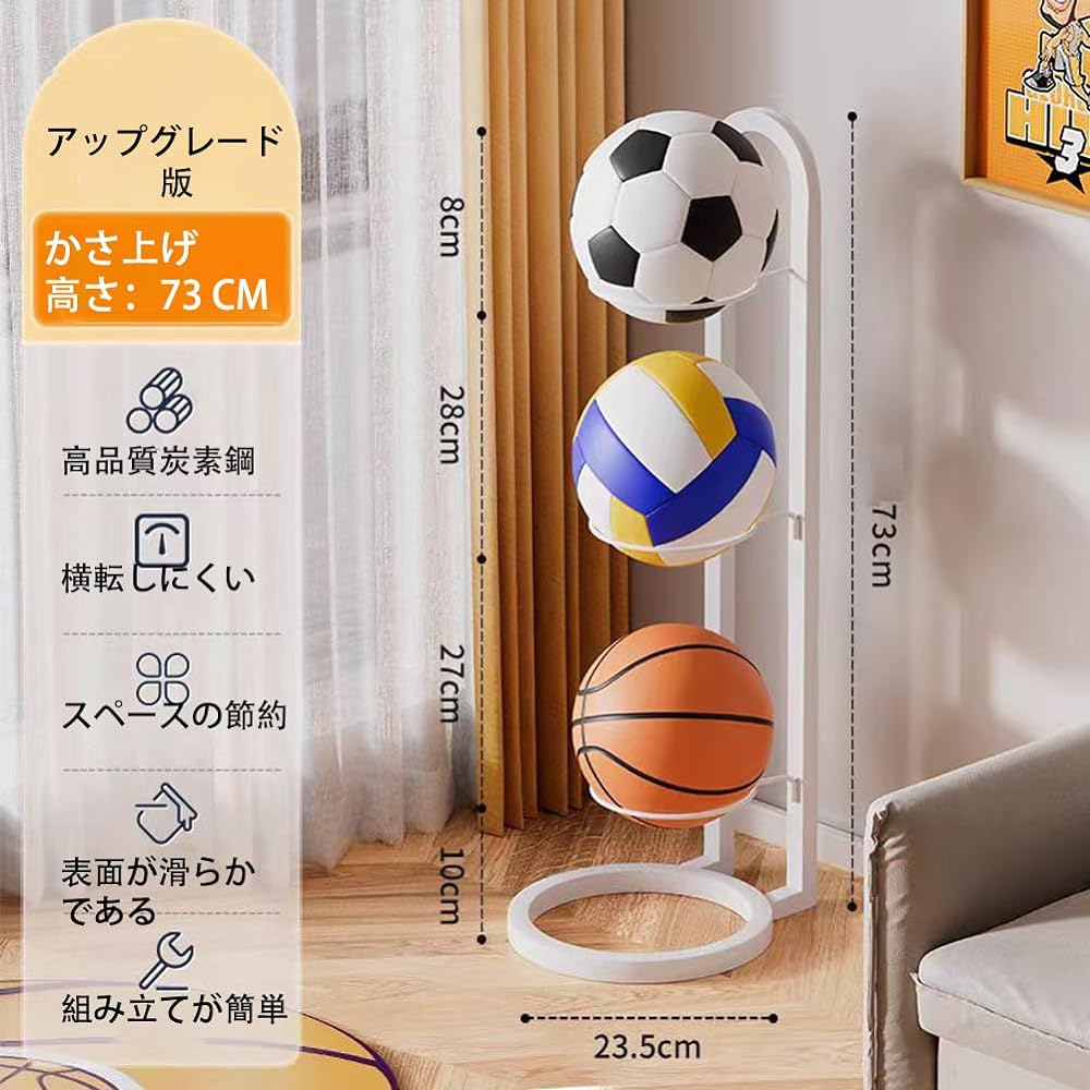 GiDoKe Ball Stand Basketball 3 Tier Basketball Rack Ball Rack Ball Holder Storage Rack Assembly Type Entrance Organization