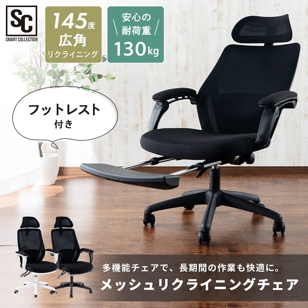 Iris Plaza Recliner Mesh Anti-Fatigue Chair Telework Home Footrest Headrest White MRC-6411