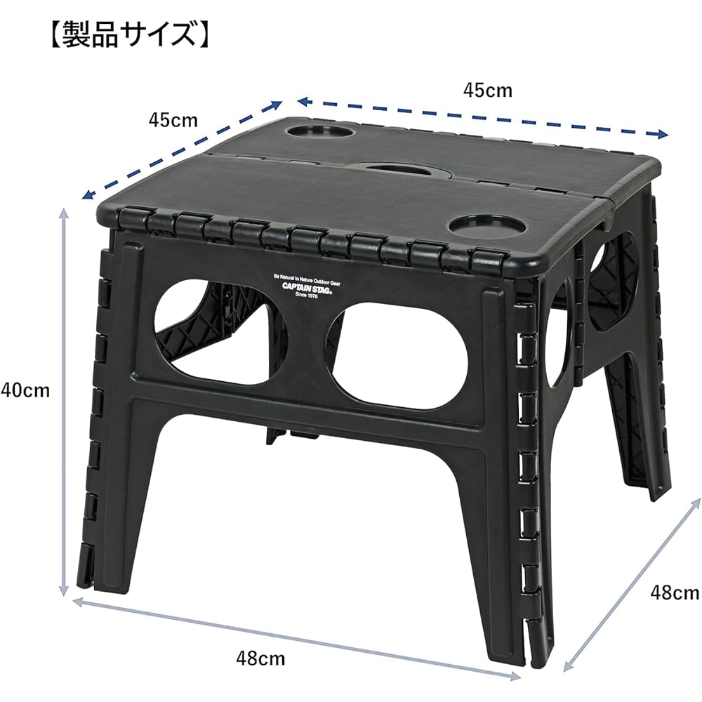 CAPTAIN STAG Outdoor Table Folding Table Compact Folding Table with Handle Black/Olive/Khaki UW-1529 / UW-1530 / UW-1531