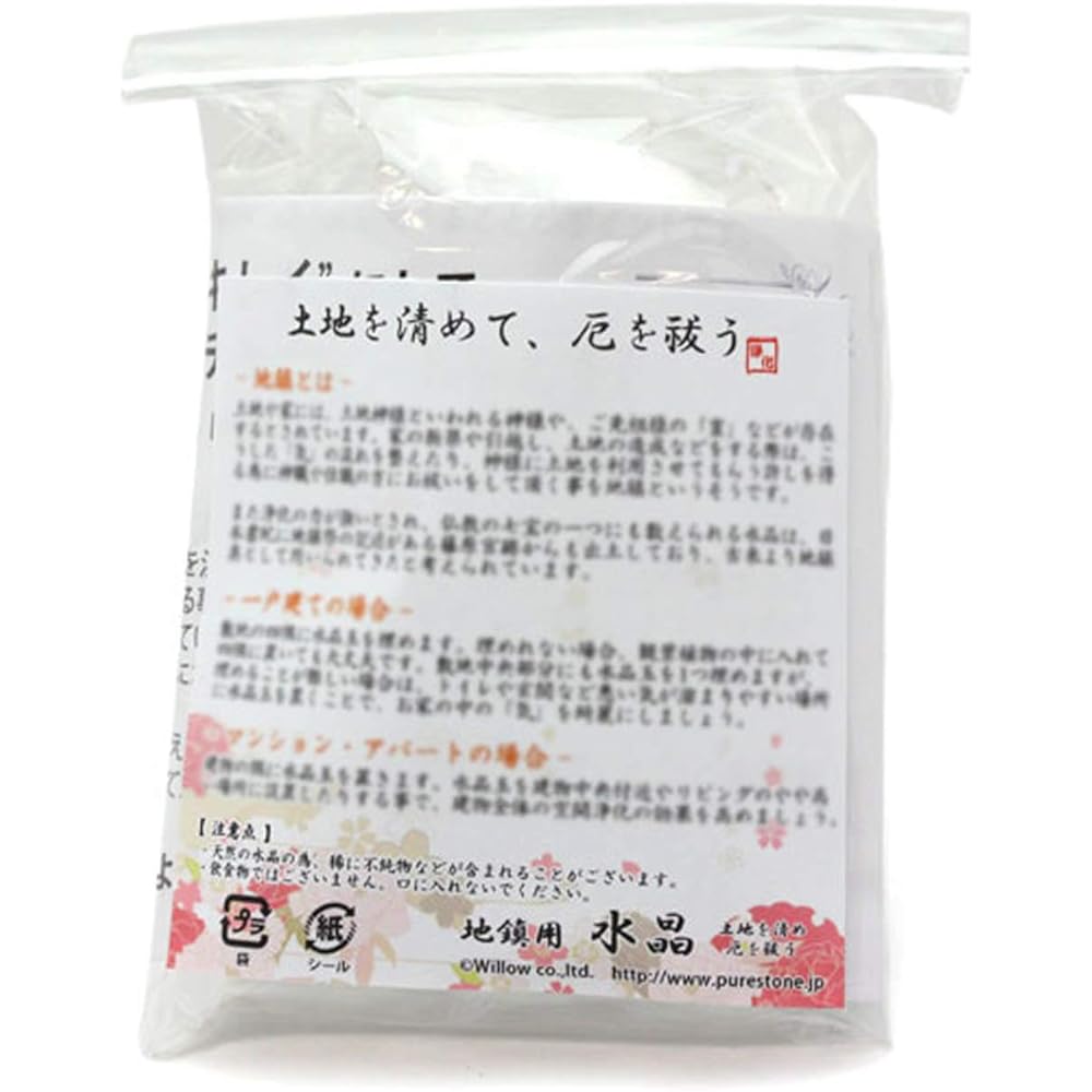 [Happy Bomb] Ground Crystal Cleanup Crystal Round Ball Set of 5 Large L Approx. 30-40mm Natural Stone Power Stone Illustrated Instruction Manual Included Set of Stones