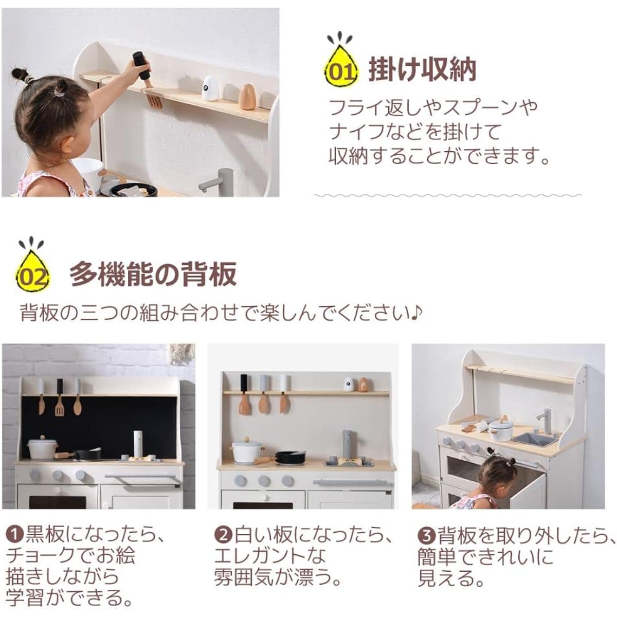 OSJ Pretend Kitchen, Wooden, Cooking Utensils Included, Pretend Set Included, Blackboard Included, Display Shelf, Kitchen, Mini Kitchen, Educational Toy, Pretend, Seasoning, Food, Toy, For Children, Storage, Present, Gift, Christmas Present, Birthday