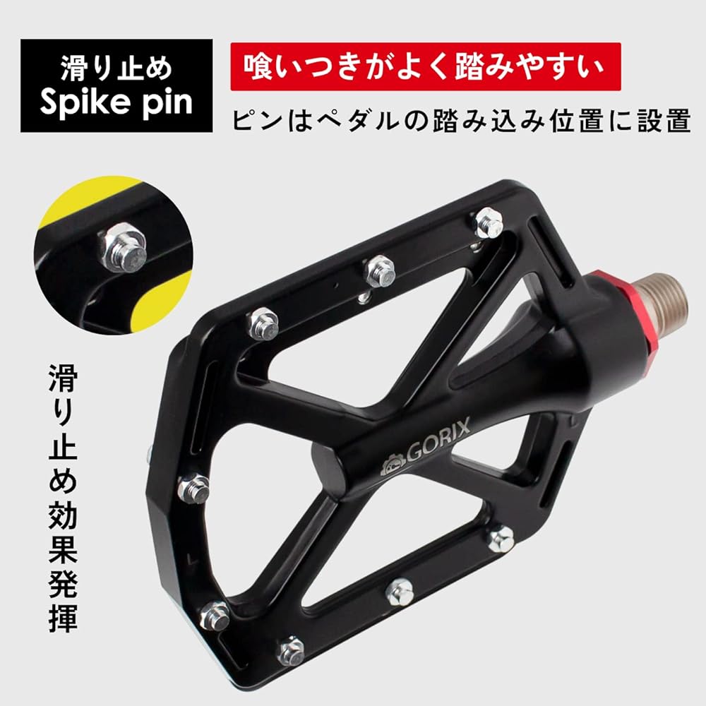 GORIX Bicycle Pedal Flat Pedal (GX-FY936) [Wide body, thin and wide, thickness approx. 10 mm, aluminum pedal, stylish, pedal replacement, customized] Flat pedal road bike cross bike mtb and other bicycles