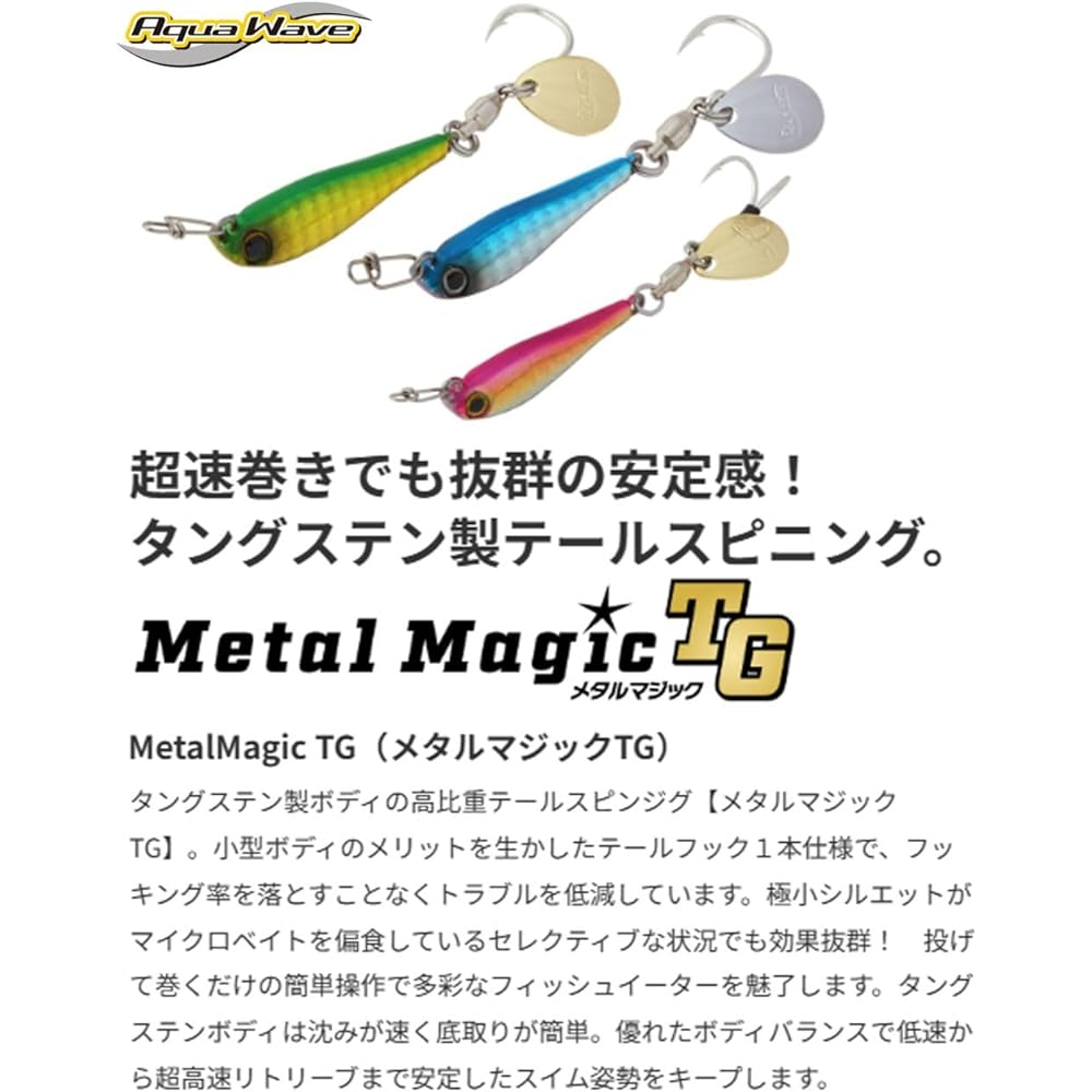 Cormoran Metal Magic TG 50g S #A108 Pink Zebra Glow