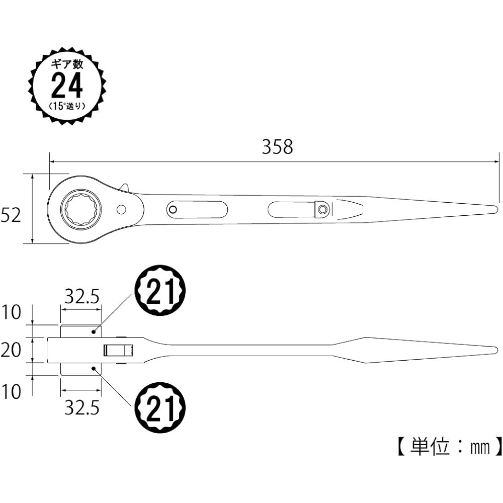Top (TOP) High torque ratchet wrench 21mm 12-sided socket for pressure welding *2 pieces RM-21x21H
