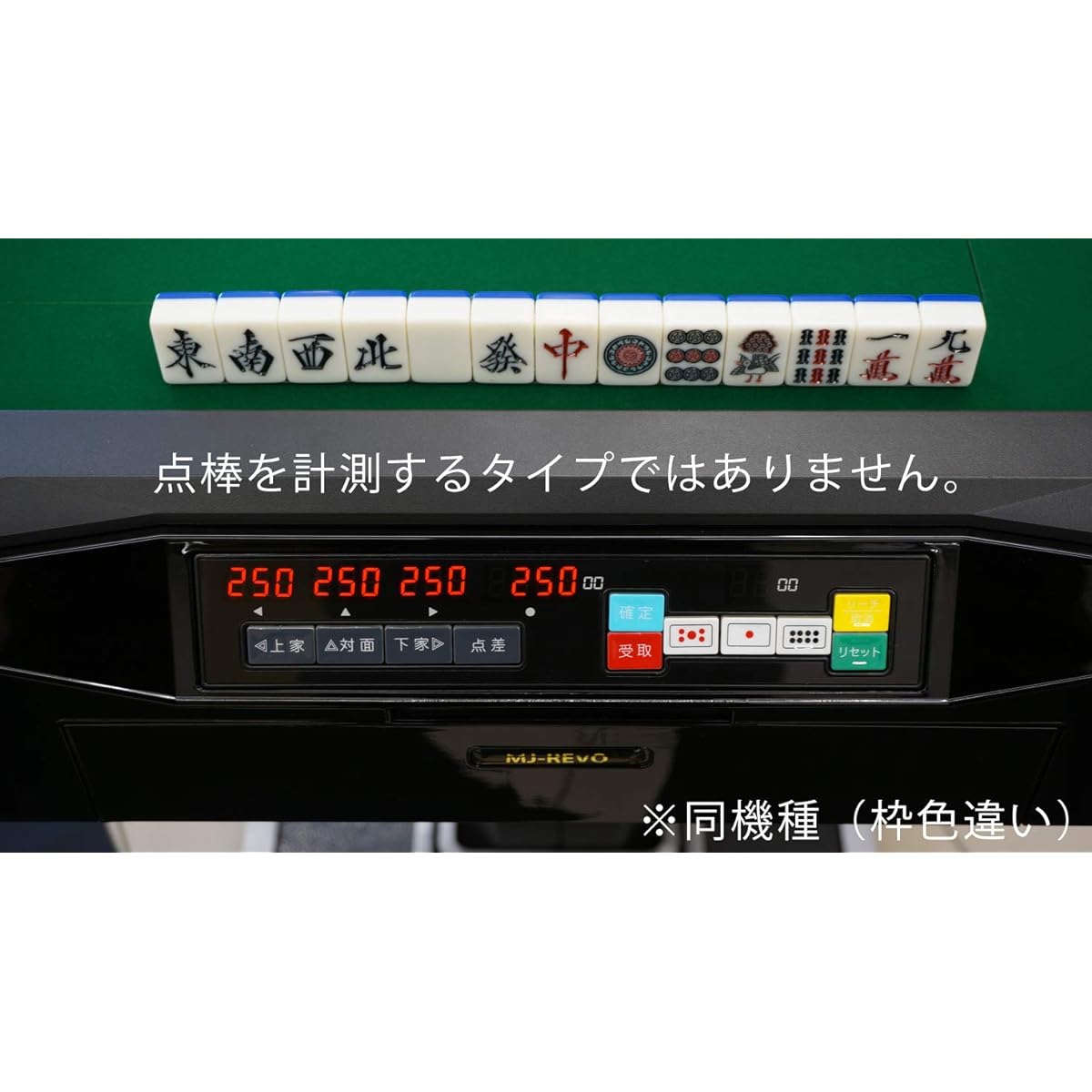 MJ-REVO Score Display Fully Automatic Mahjong Table Smart Sitting Table 28mm Tiles Gray