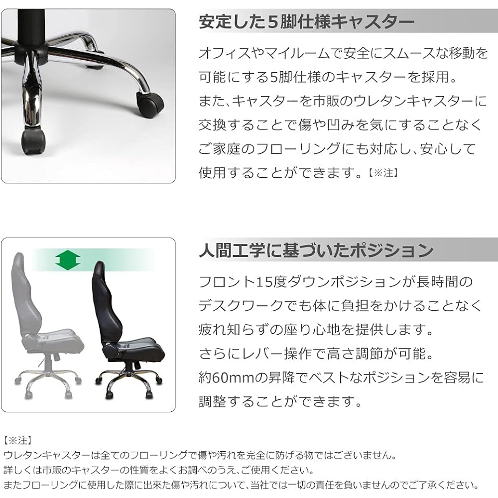 [With translation] [Outlet] Office chair conversion base kit for Recaro SR/LX compatible gaming chair with 4D armrest [Office kit 4D] (Chrome)