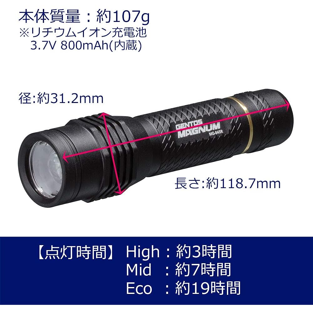 GENTOS LED Flashlight Magnum [Brightness 240-470 lumens/Practical lighting 3-19 hours/Dust resistant/Water resistant/Rolling prevention] Compliant with ANSI standards