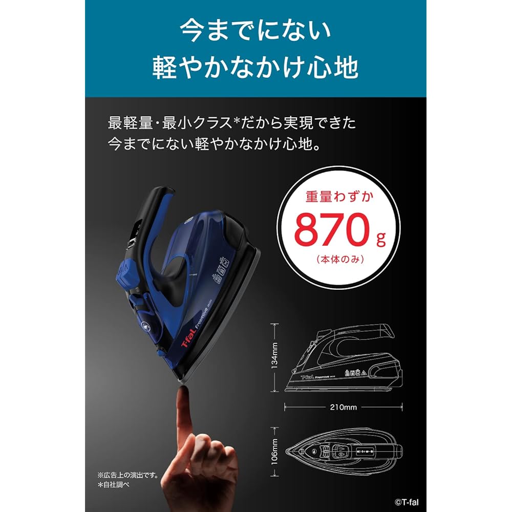 Tefal Powerful Steam Up to 80g/min Lightweight Compact Cordless Steam Iron "Free Move Mini 6420" Fluorine Resin Hanging Surface FV6420J0