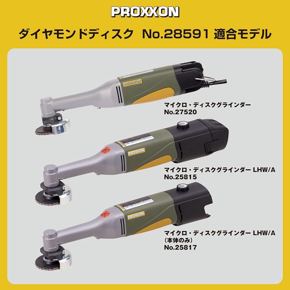 PROXXON 1 Diamond Disc Knife/Metal Polishing [Diamond Electroplated No. 150 Disc Diameter 50mm] No.28591