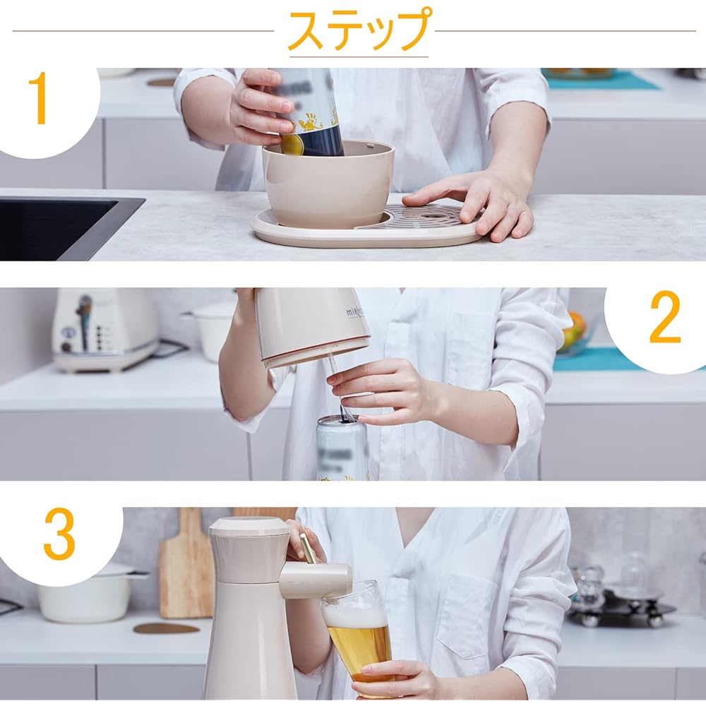 Beer server stand type ultrasonic type fine creamy foam home use Type-C and battery power supply