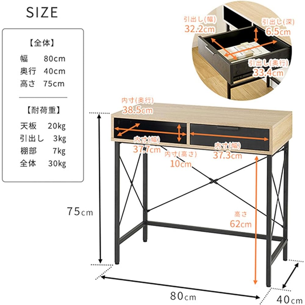 Doshisha Desk with Storage Width 80 Depth 40 White Simple Altro Series ATDS80-WH Compact PC Desk Work Desk Storage White Shelf Drawer Documents Portable Retrofit A4 Stylish Stylish with Storage Stylish 80 Small Storage PC Wall