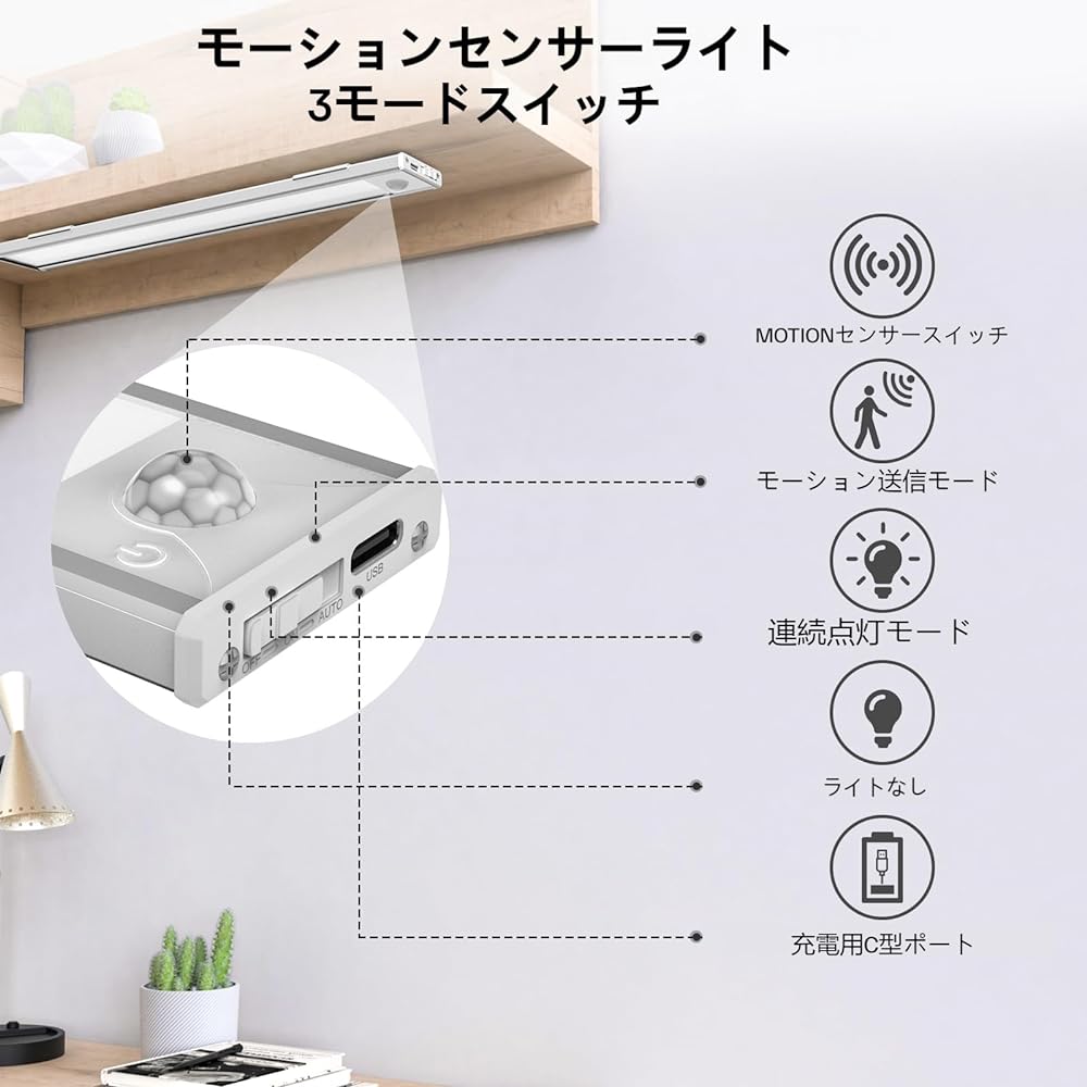 Motion Sensor Light LED Motion Sensor Cabinet Light, LED Sensor Light Bar Light 30cm Under Cabinet Light, Wireless USB Rechargeable Kitchen Night Light, Bar Anywhere Battery Operated Light, Stair Wardrobe, Energy Saving High Sensitivity High Brightness B