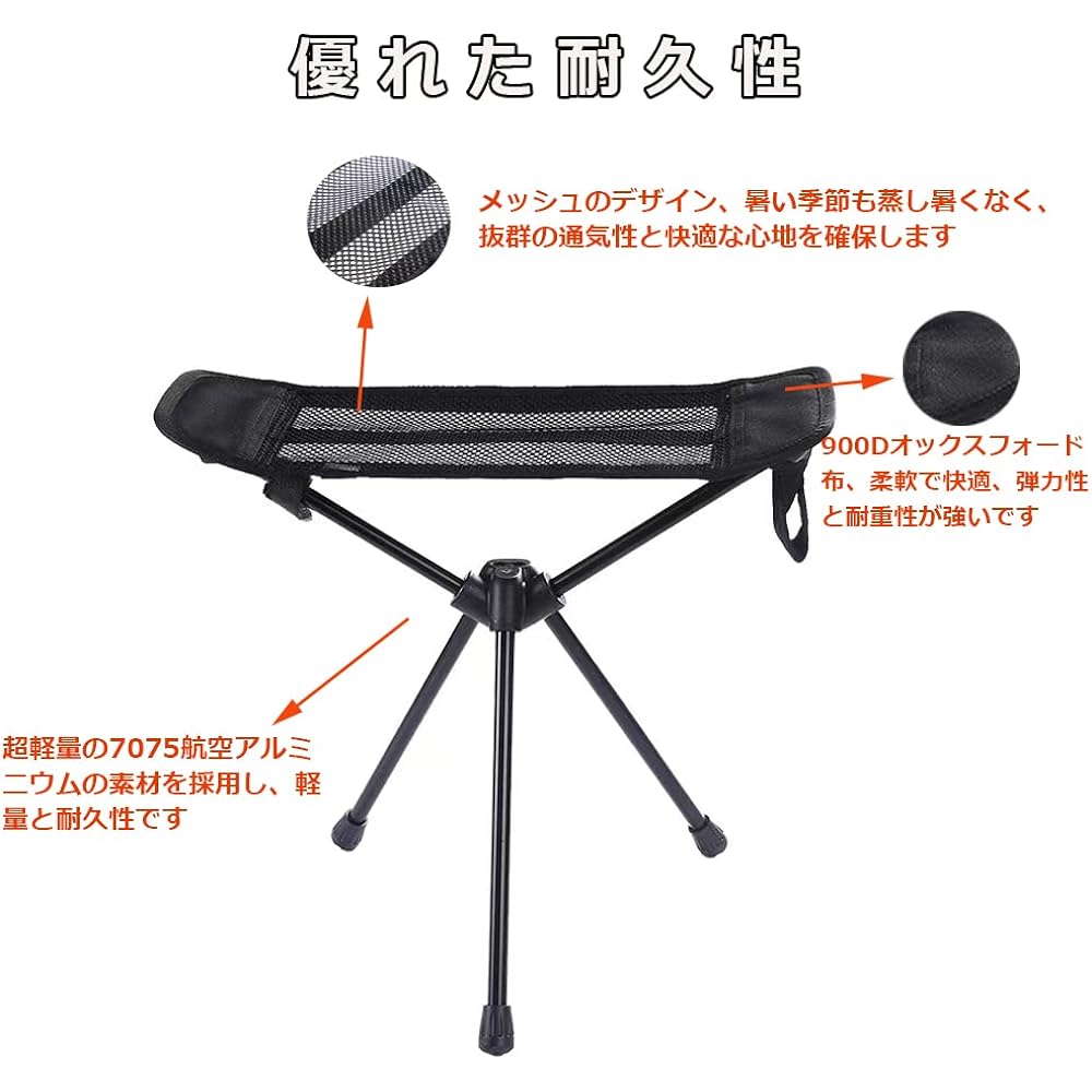 Sethmay Outdoor Chair Footrest Foldable Footrest Compact Footstool 2-in-1 Chair Camping Outdoor Fishing Climbing Travel Picnic Storage Bag Included (Black)