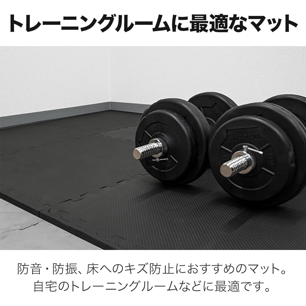 FIELDOOR Joint Mat for Training/Exercise [Black] 60 x 60 x 1.0cm Set of 6 Soundproofing Anti-vibration Anti-scratch Made of EVA Hardness 55 Training Room Fitness Stretching Strength Training Experience Training Gym Dojo