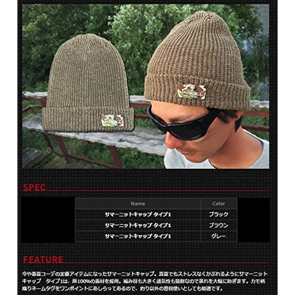 JACKALL Beanie Summer Knit Cap Type 1