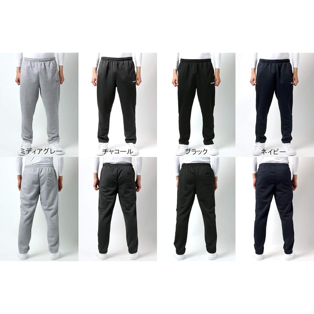 [Keith] Running Wear, Jersey, Men's, Father's Day Gift, Lower Pants, Long Pants, Absorbent, Quick Drying, UV Protection, Medium Gray, M