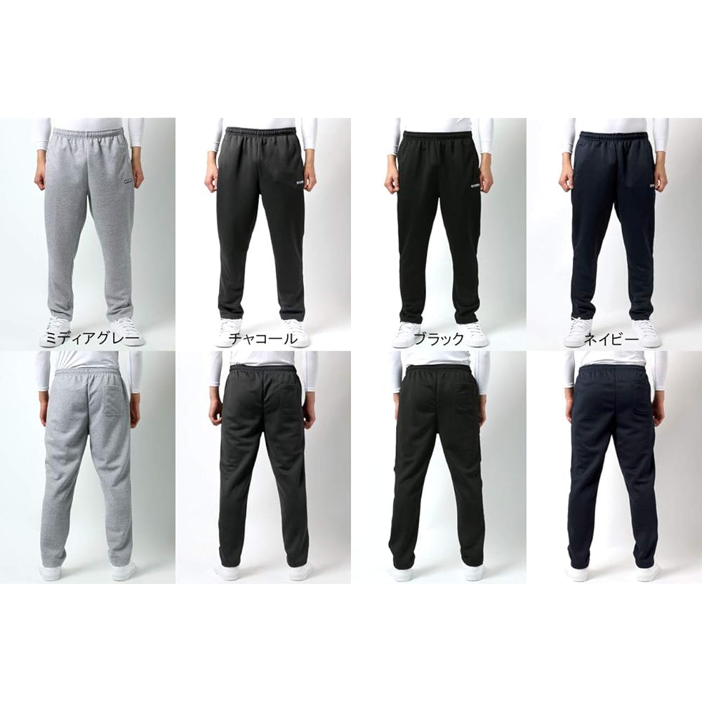 [Keith] Running Wear, Jersey, Men's, Father's Day Gift, Bottom, Pants, Long Pants, Absorbent, Quick Drying, UV Protection, Medium Gray L